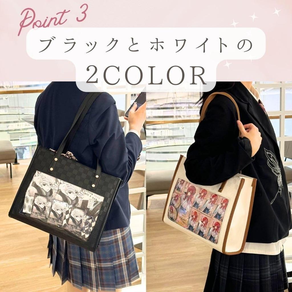 Харугио Ита Бэг Стильная сумка-тоут Ита Бэг Идеально подходит для отаку и доступна в и милом дизайне для повседневной носки, модная и популярная - - Мероприятия, Взрослые,