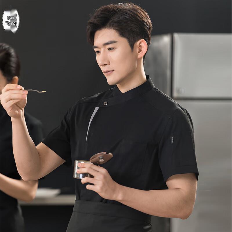 Профессиональная рабочая униформа шеф-повара для мужчин