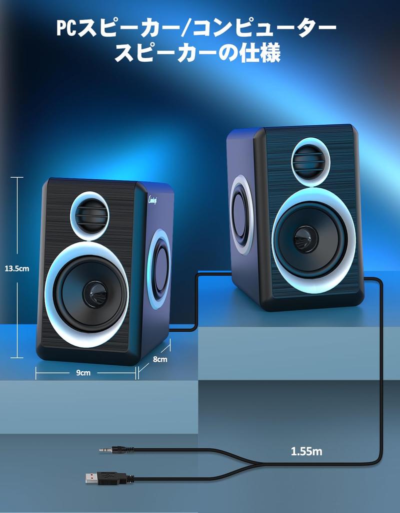 Computer Speaker Speaker for PC Wired Stereo Speaker Compact Comprehensive 4 Speaker Driver PC Power Input 2.0 Speaker/12W/USB Supply/Heavy