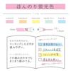 Zebra Mildliner Highlighter 5 Subtle Fluorescent Pens, Colors, WKT7-5C-N