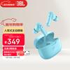 JBL Wave Beam 2 True Wireless Наушники с активным шумоподавлением