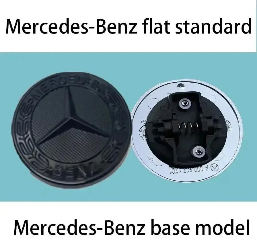 Car Sticker AMG W220 For Benz Hot Mercedes Benz Flat Hood Bonnet Logo Emblem Badge automobile Accessorie G350 G500 G55 G63 G65 S
