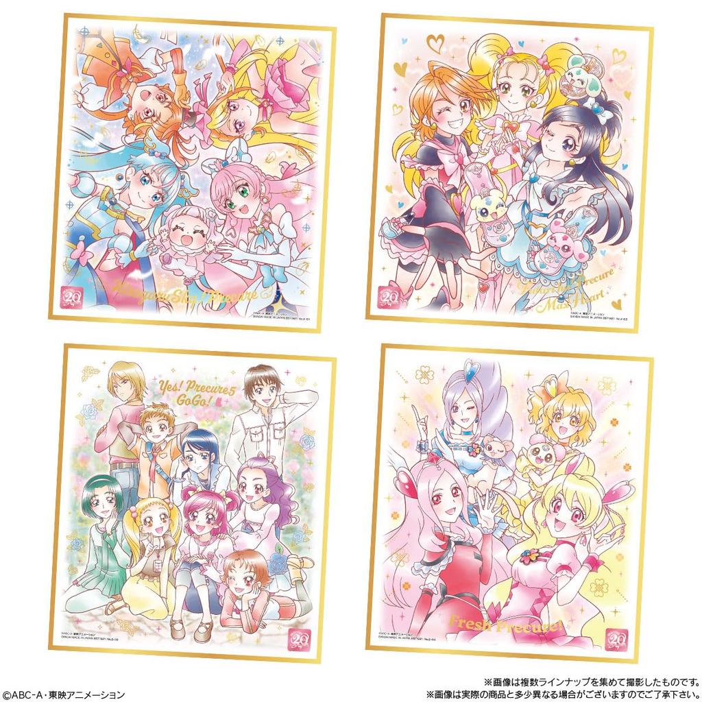 Bandai PreCure Shikishi ART-20th Anniversary Special-2 (10 Pieces) Candy ToyChewing Gum (PreCure)