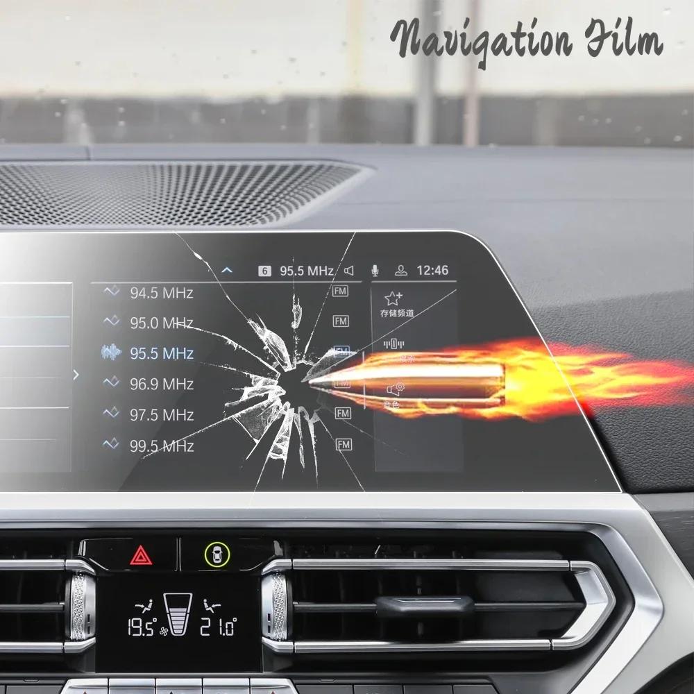 For BMW 3 4 Series G20 G21 G22 G23 2020 2021 LHD Navigation Screen Film GPS Anti-Scratch Film Tempered Glass Accessories