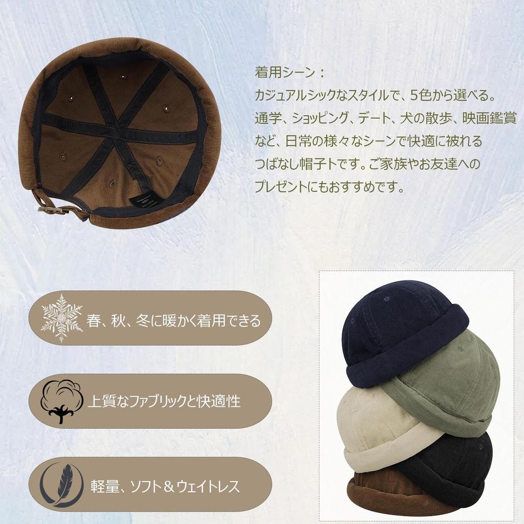 Croogo Рулон Маленькое Лицо Круглые Часы Однотонная Стильная Шапка Кепка, Без Полей, Хлопок, Панама, Эффект, Форма, Кепка, Весна, Осень, Зима, Цвет, Уникальный,