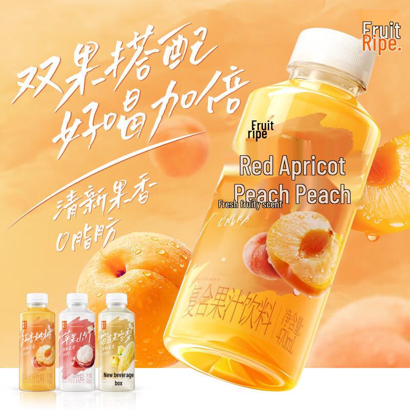 Guo Zi Shu Le 0-Fat Mixed Fruit Juice - 3 Flavors (12-Pack)