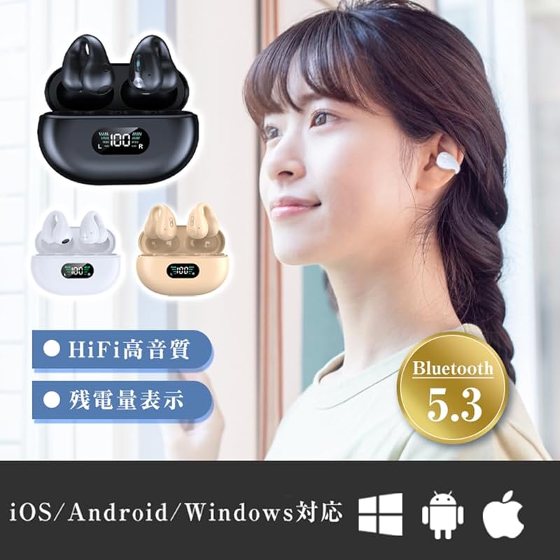 Наушники-манжеты Bluetooth [2024 Новая модель с улучшенным качеством звука Открытого типа] Наушники-манжеты Bluetooth5.3 Наушники-манжеты, которые не