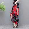 Women's Spring Wide Leg Pants Summer Plus Size Printed Trousers Autumn Ice Silk High Waist Mosquito Proof Loose Trousers