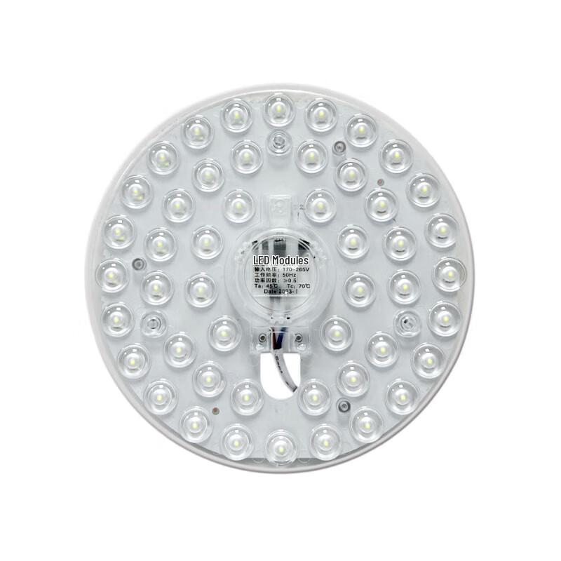 Gongyue LED Round Ceiling Light Replacement Module