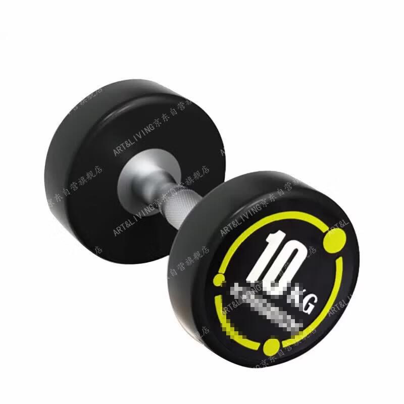 ART&LIVING Fixed Rubber-Coated Steel Dumbbell