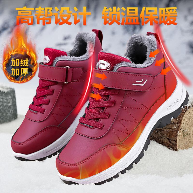 Cotton Shoes 2025 Winter Shoes Outdoor Sports Walking Shoes Cotton Boots Thickened Warm Couple Casual Snow Boots