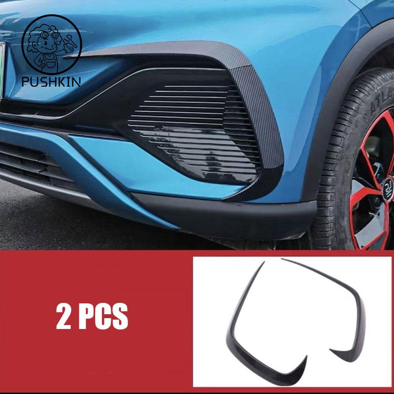 Для BYD ATTO 3 2022 2023 Защитная пленка для автомобильного бампера, угловая защита, полоски от царапин, наклейка, защита для тела