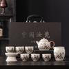 Yuebai Ru Kiln Tea Set Household High-end Light Luxury Kung Fu Teacup Office Guest Meeting Porcelain Cover Bowl Brewing Teapot Set
