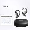 Спортивные Bluetooth-наушники SANAG C16S с открытым дизайном