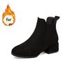 Fashion Booties Woman 2024 Autumn Winter New Chelsea Ankle Boots Fashion  Suede Wedges Slip On Short Boot Mid Heel Plus Size Women Shoes