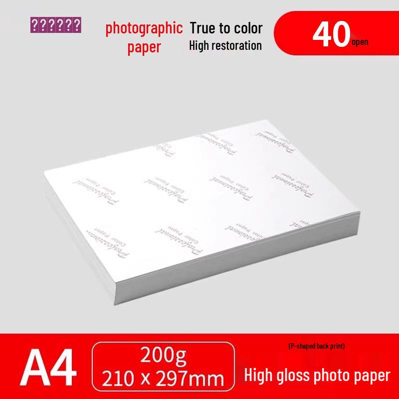 Глянцевая фотобумага, 6 дюймов, Бесплатная доставка, 180 г, Доступна в 5, 3, 8, 10 дюймов, A3, A4, A5. Подходит для HP.