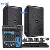 Weishu LK-1200 Профессиональная PA-система с 8-дюймовым динамиком (Китайская версия)