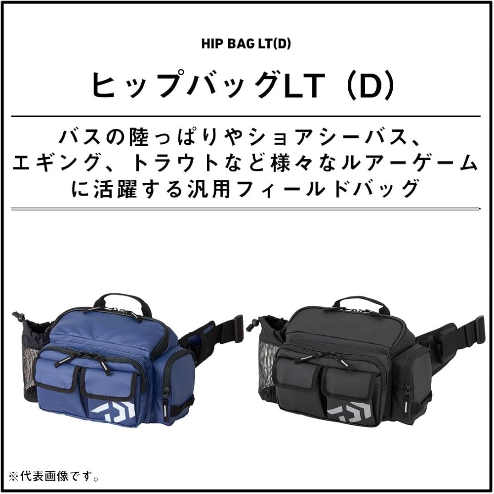 Daiwa Hip Bag LT French Navy Durable Lightweight Outdoor Accessory