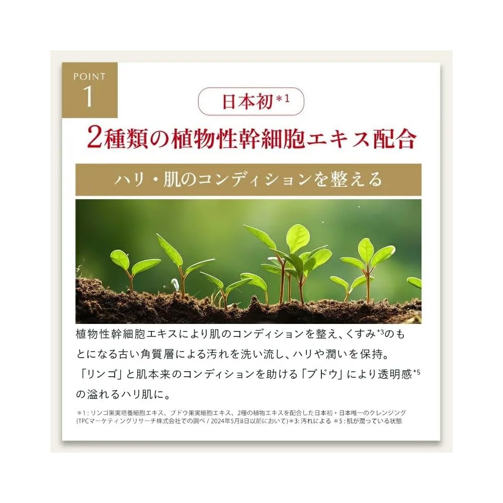 Aurelie Moist Face Wash 100g - Pore Care, Blackhead Removal - Developed by MEGUMI