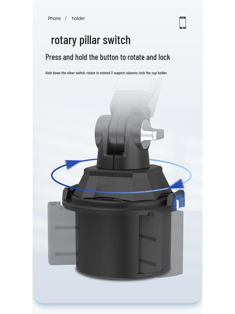 Универсальный автомобильный консольный регулируемый подстаканник и держатель для телефона