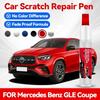 For Mercedes Benz GLE Coupe 1996-2026 Paint Repair Pen Touch Up Scratch Remover DIY Auto Accessories Black White Red