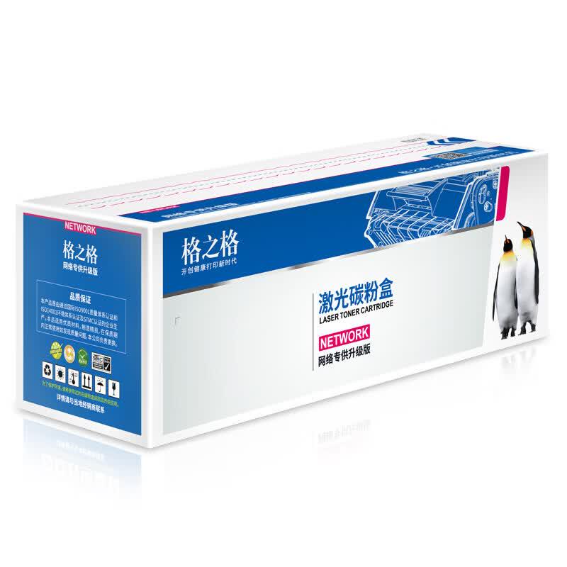 Compatible HP 110A W1110A High-Capacity Black Toner Cartridge
