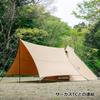 Tenmaku Design Bonfire Tarp TC Hexa Tarp Solo Duo Family Camping Rope с чехлом для хранения TC Material Circus Multi-Connect