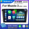 Для Mazda 3 2004 2005 2006 2007 2008 2009 Android Интеллектуальная система GPS Навигация Беспроводной Carplay Bluetooth QLED IPS Экран