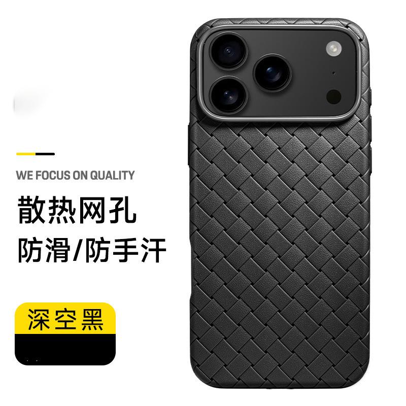 Применимо к iPhone11PROMAX теплоотводящий и дышащий плетеный узор чехол для мобильного телефона Apple 11 ультратонкий ТПУ мягкий 11Pro чехол