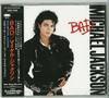 CD MICHAEL JACKSON - Bad ESCA5409 Epic 1991 Japan Dance & Electronica Used
