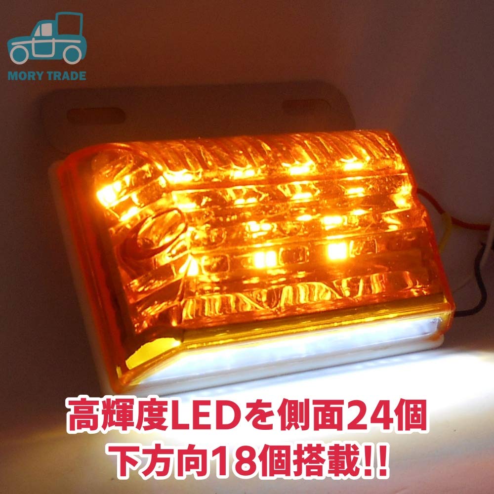 morytrade LED Side Marker Marker Lamp Square Downlight Light Tiger (Yellow, Set of 4)