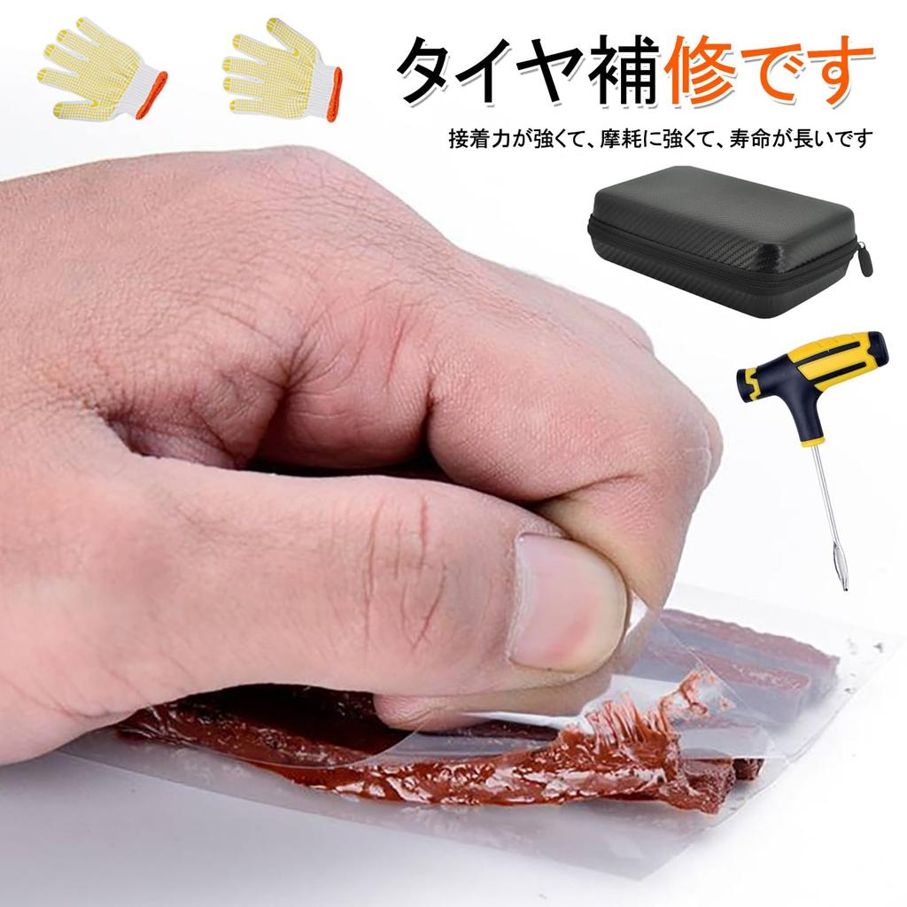 ANYTOP Tire Repair Kit, Tire Puncture Rubber, Puncture Repair Kit, Insert Plug Repair, Tubeless