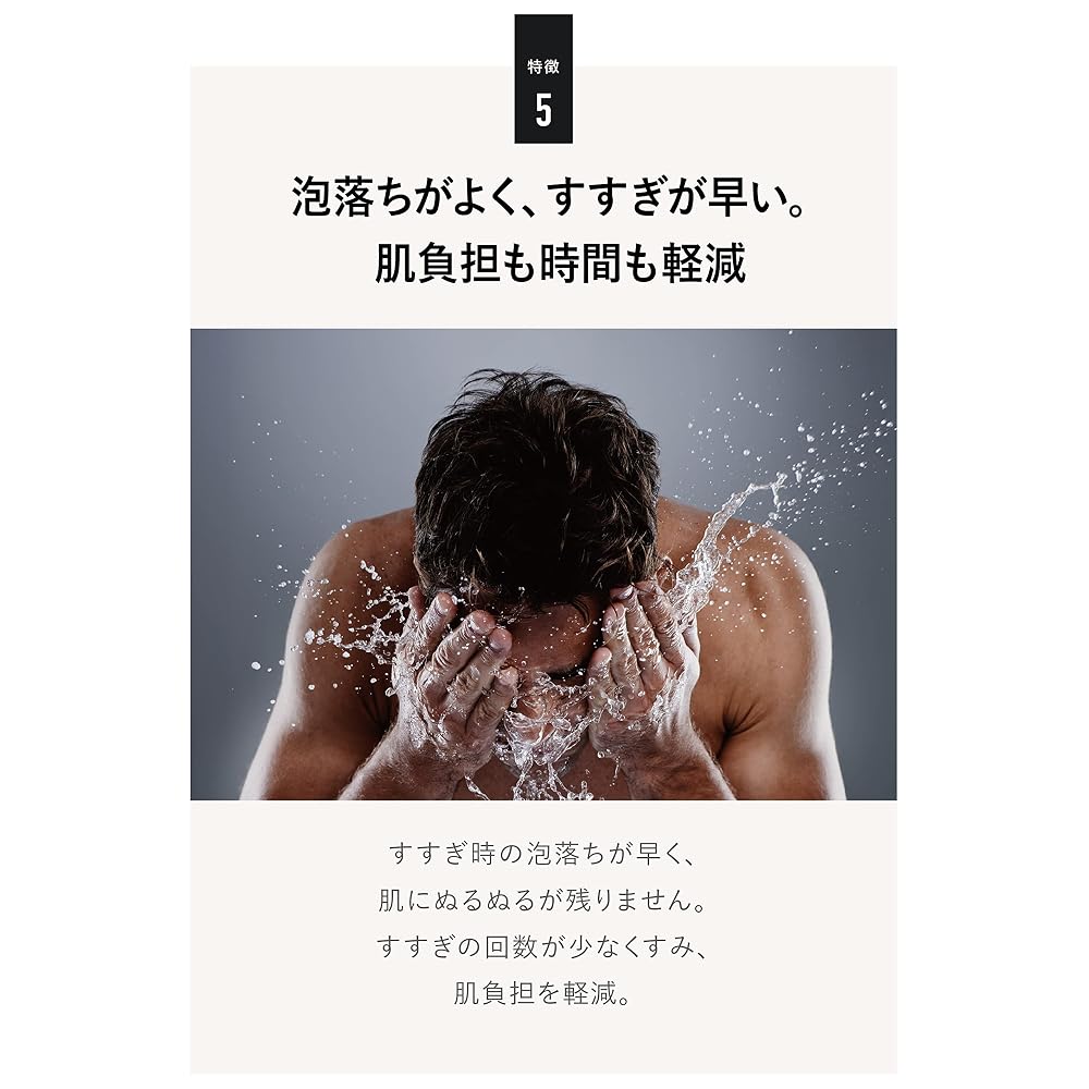 Quattro Botanico Botanical Face Wash Shaving Foam (150ml)