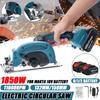 1850W 132MM/125mm 388VF Brushless Cordless Electric Circular Saw 0- 45° Adjustable Handle Power Tools Woodworking Machine