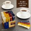 AGF A Little Luxury Coffee Shop Black in Box Stick Black Roast Assortment [15 sticks each of Medium Roast Blend, Dark Roast Blend, 10 sticks each of