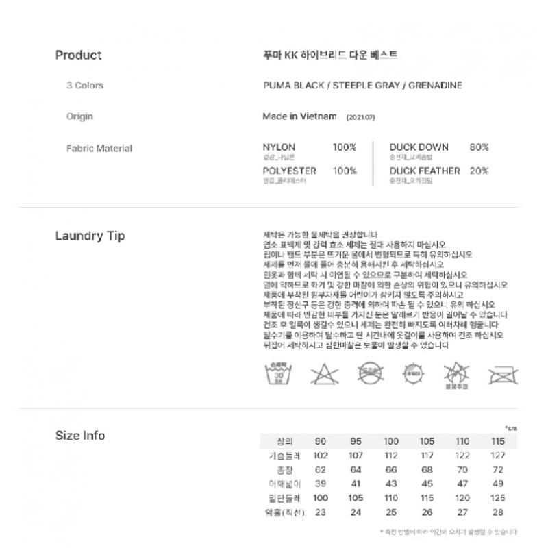 Puma Жилет Hybrid Down Vest с подкладкой, 3 цвета на выбор