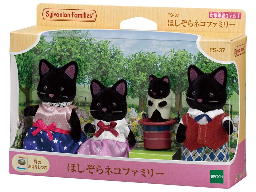 Куклы Sylvanian Families Кукла Небесный Кот ST Игрушка, сертифицированная знаком ST Кукольный домик для детей от 3 лет и Sylvanian Families от Epoch [Звездная семья] FS-38 и старше,