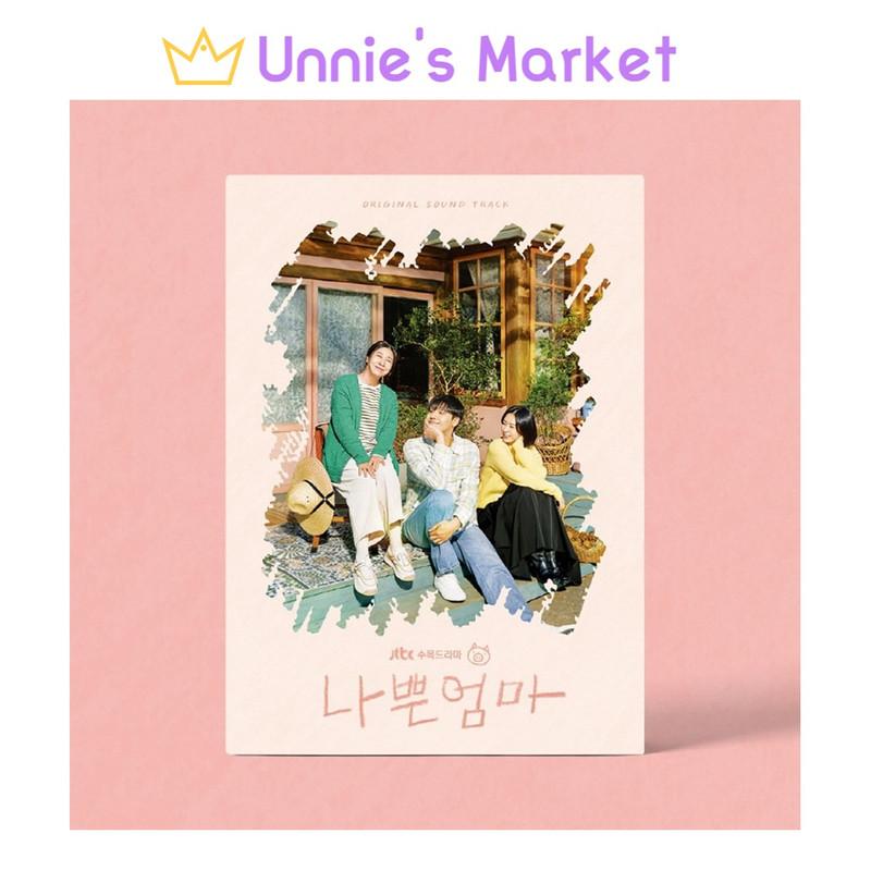 Хорошая плохая мать / K-Drama DRAMA OST / Ли Дохён