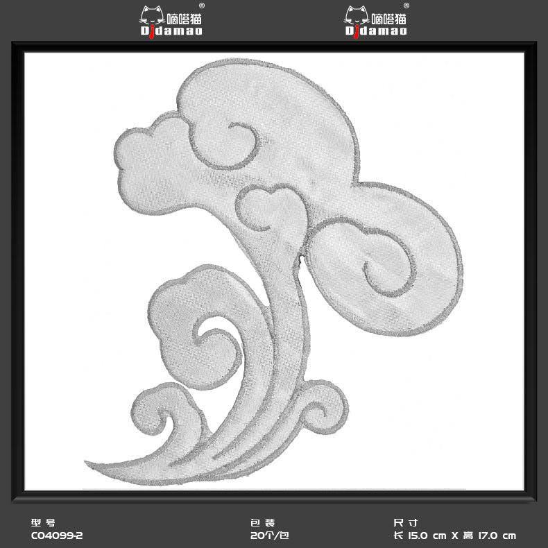 Маленькая наклейка на ткань с изображением кота Тик-Ток, наклейка на декоративную нашивку для одежды, наклейка на дырку для мужской нашивки, аксессуары для самостоятельного изготовления, наклейка на клейкой основе из золота и серебра