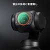 Concept Magnetic Filter for DJI OSMO Pocket 3 AGC Optical Glass High Transmittance ND Filter Light Attenuation Adjustment Contrast Enhancement