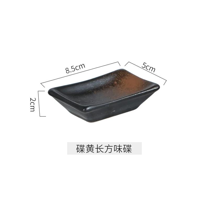 Japanese Seasoning Dish Household Ceramic Dish Soy Sauce Vinegar Dip Plate Creative Special-shaped Small Plate Kitchen Supplies
