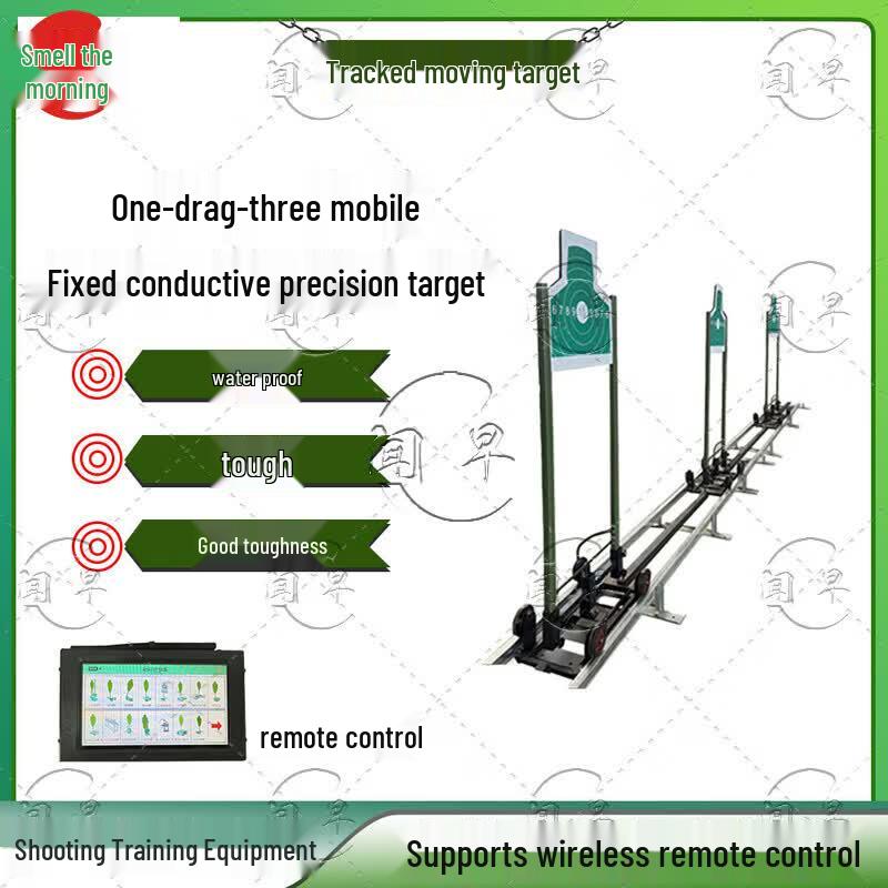 WenZao Shooting Training Target Systems