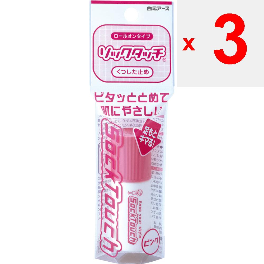 Hakugen Earth SOCK TOUCH Pink 12 мл Средства по уходу за ногами - Возможность фиксации носков в любом положении для предотвращения соскальзывания. Уход за кожей