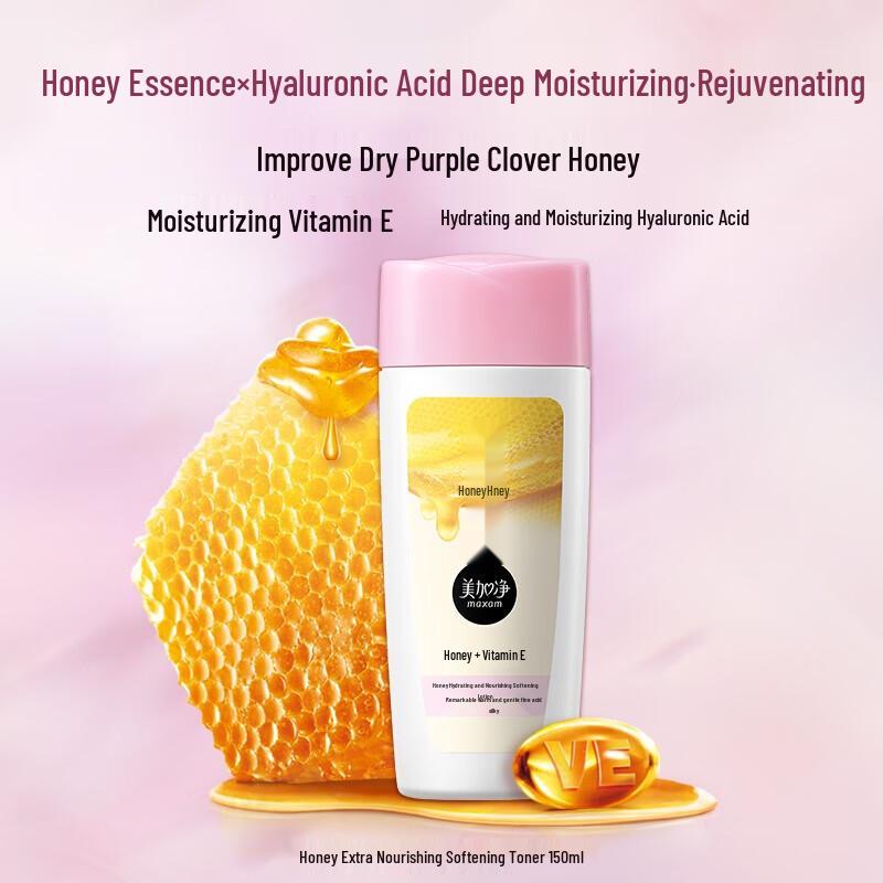 Maxam Honey Double-Moisture Softening Water