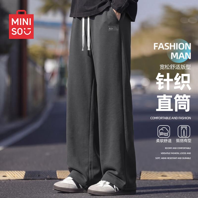 MINISO Мужские повседневные брюки прямого кроя