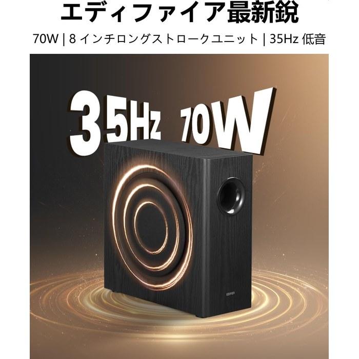 Edifier T5s Subwoofer 8 inch 70W (Slim New Design) | 35Hz~115Hz | 3.5mm AUX/RCA | Compatible with Edifier M90, M60, MR series, G2000, and