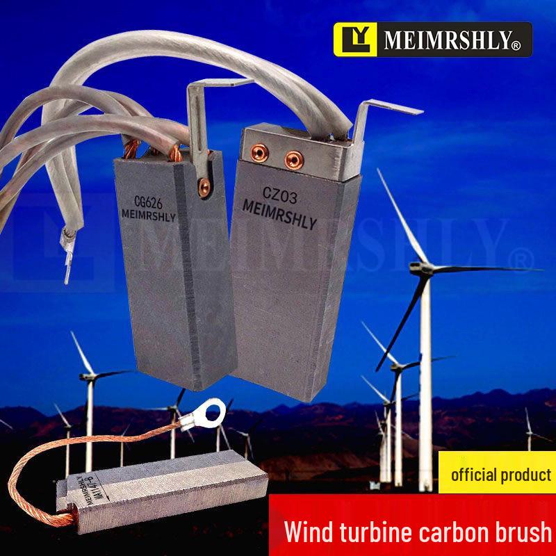 Wind Turbine Grounding Brush MA1147-A-B, 8x20x32 & 12.5x25x64 Carbon Brush for Wind Power.