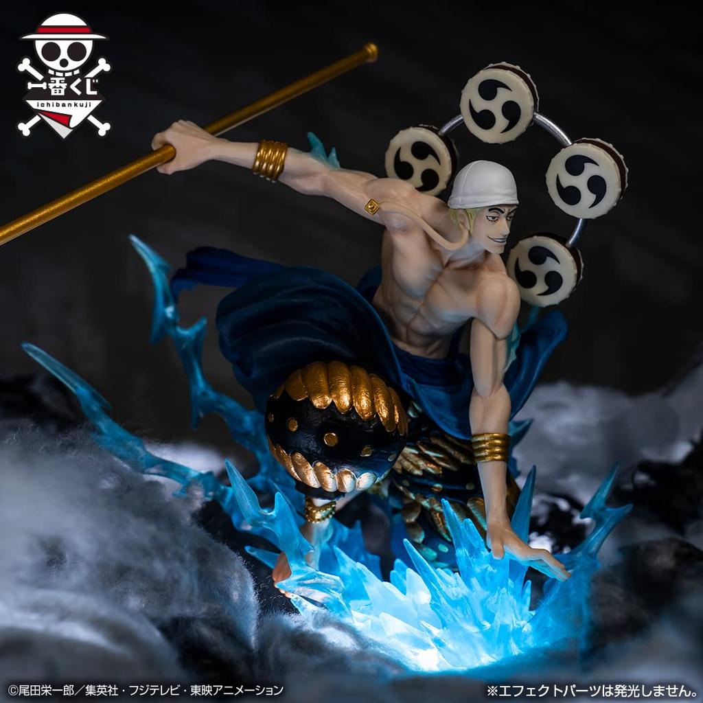 Banpresto Ichiban Kuji One Piece Takumi No Keiki Duel Memory E Prize God Enel Figure