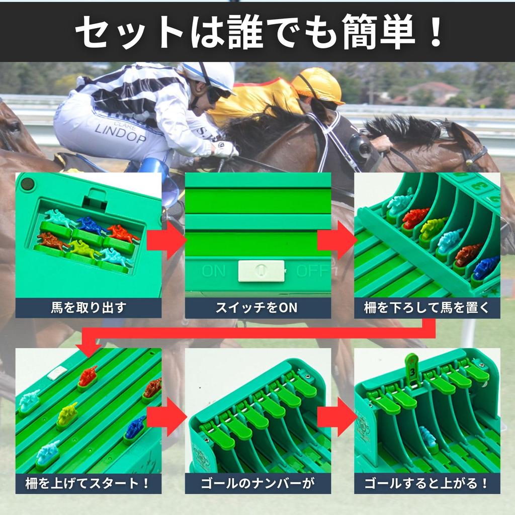 Настольная игра про скачки, игра для вечеринки про скачки, гонка, соревнование, игрушка, настольная, игра, скачки, игра,