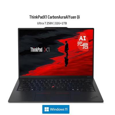ThinkPad Бизнес-ноутбук X1 Carbon AI 2025 14" (Китайская версия)